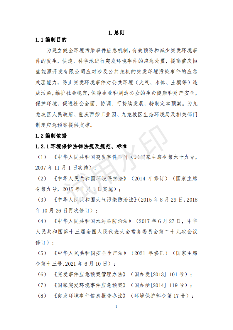 &#20061;&#28216;&#24179;&#21488;&#45;&#20061;&#28216;&#40;&#20013;&#22269;&#41;&#19968;&#31449;&#24335;&#26381;&#21153;&#24179;&#21488;